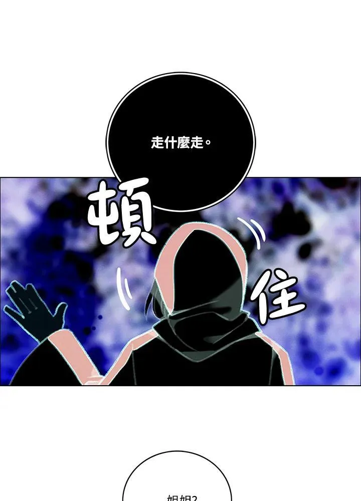 第99话 第63页