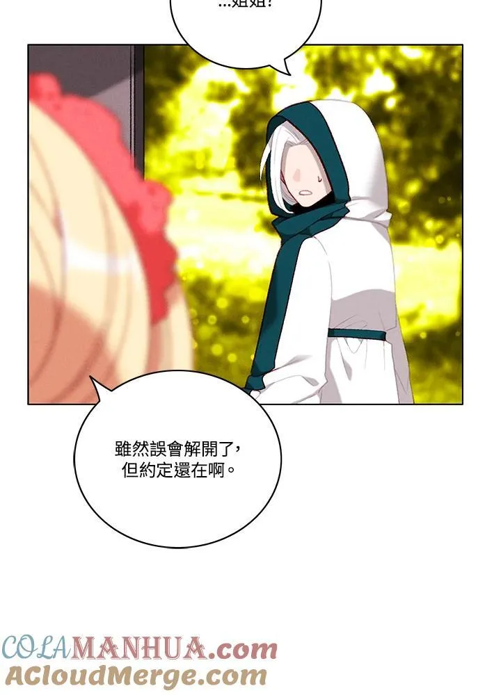 第99话 第64页