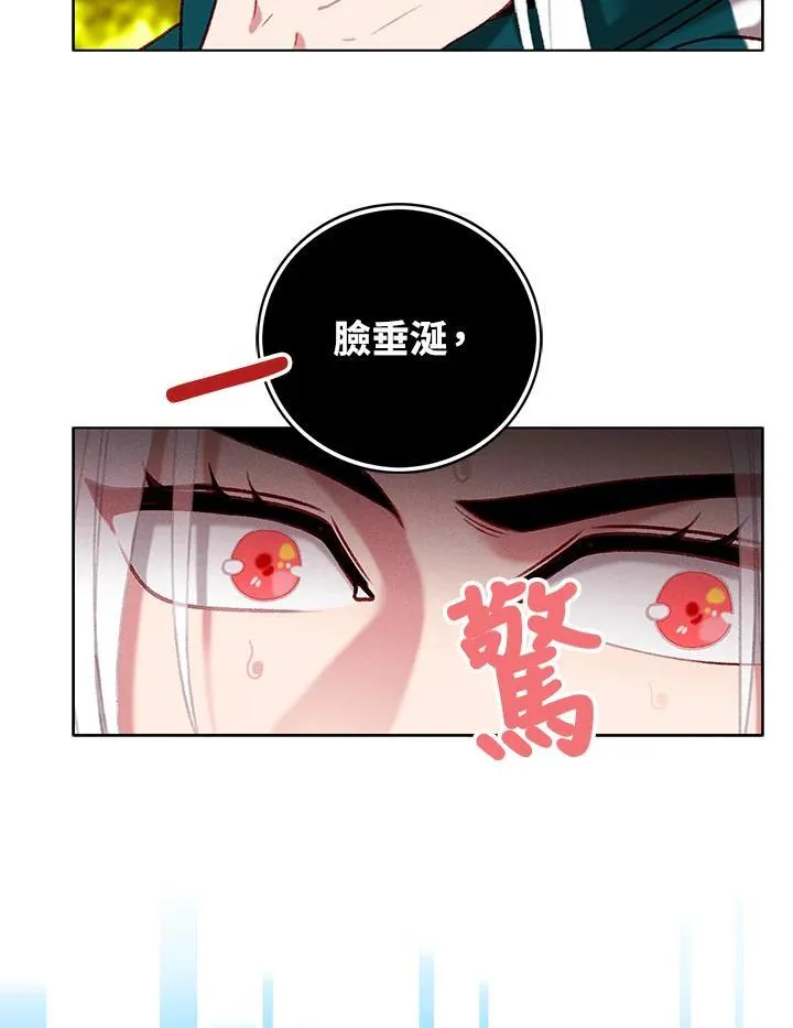 第99话 第66页