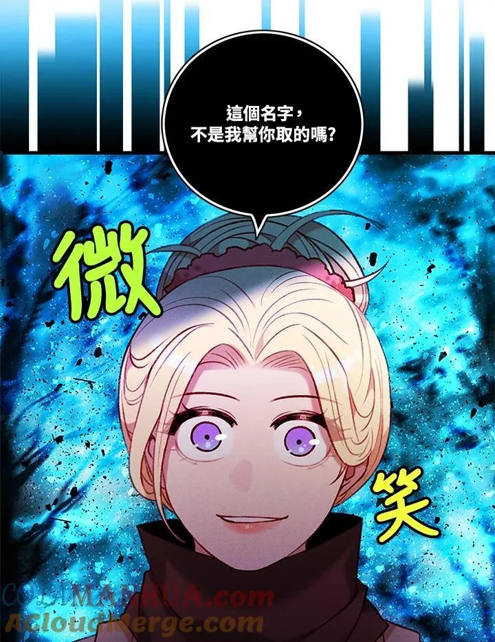 第99话 第67页