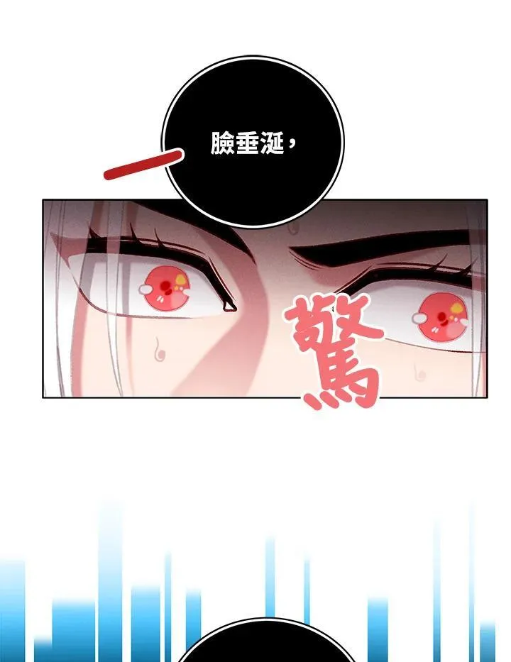 第100话 第3页