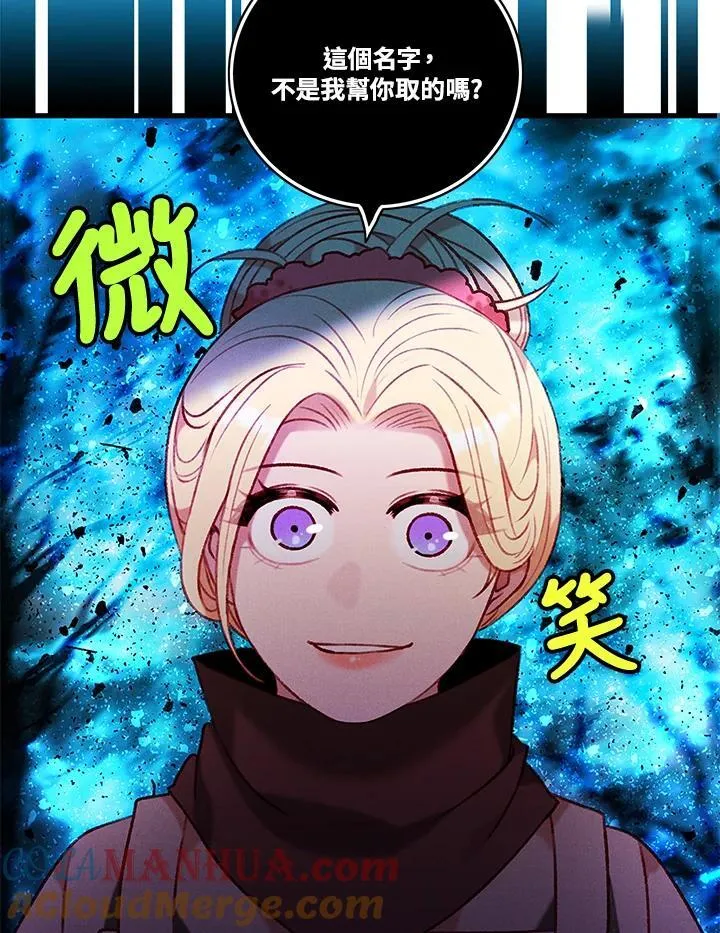 第100话 第4页