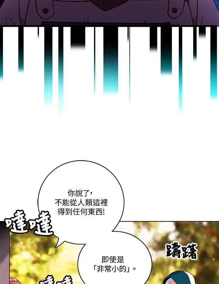第100话 第5页