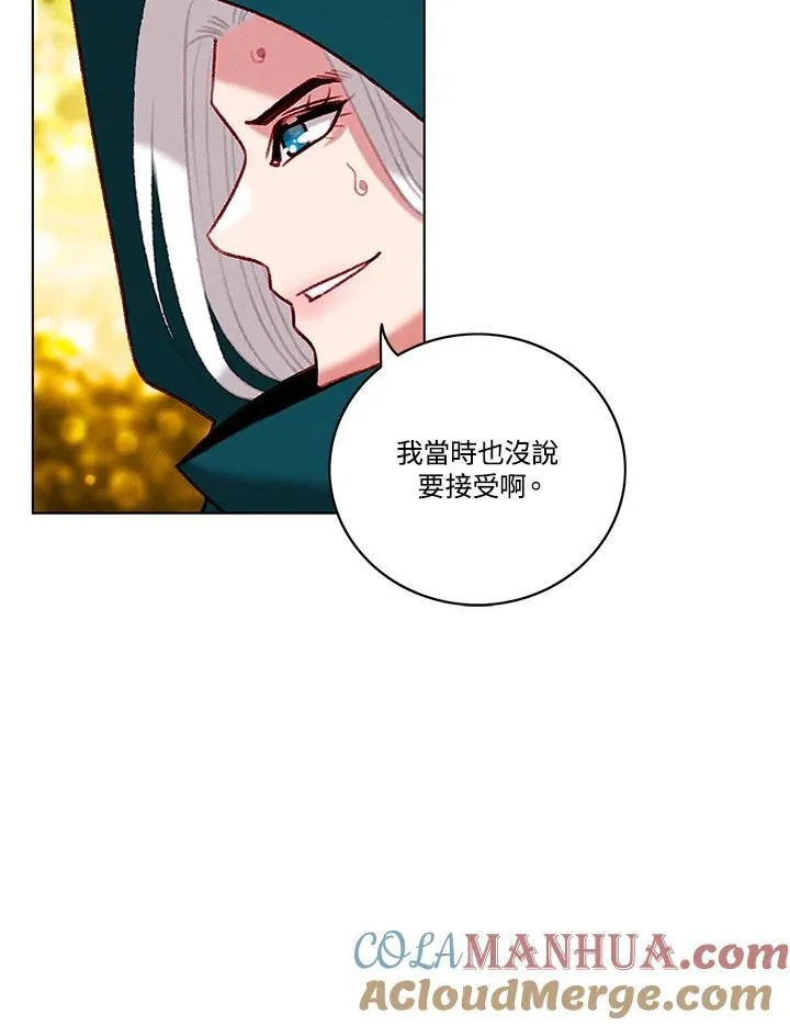 第100话 第7页