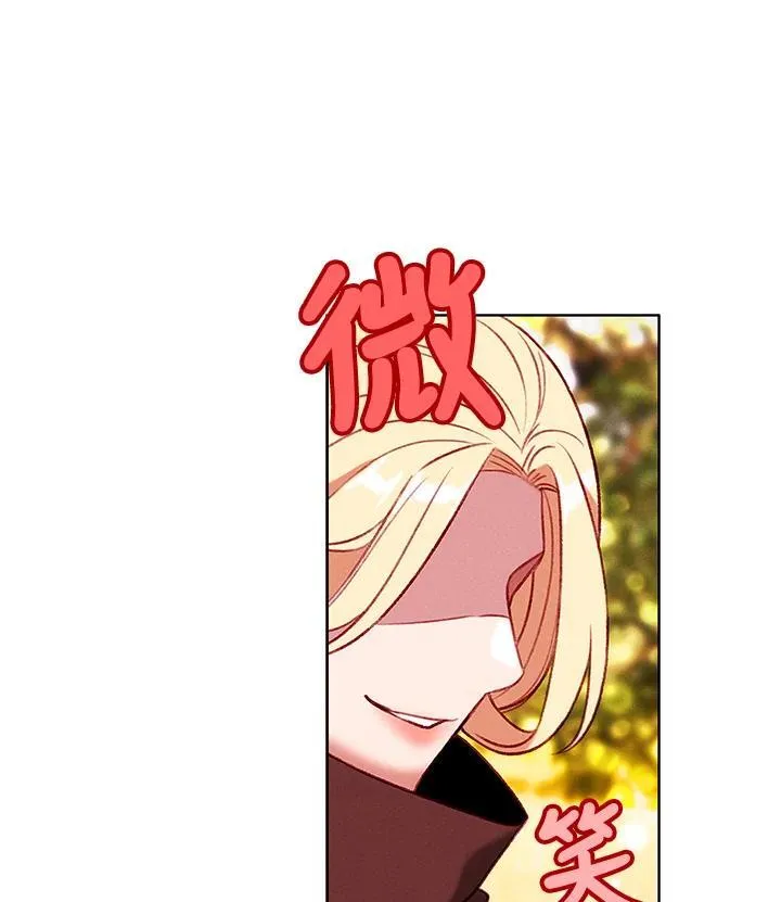 第100话 第8页