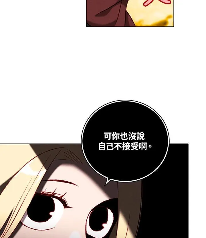 第100话 第9页