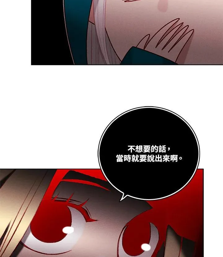 第100话 第11页