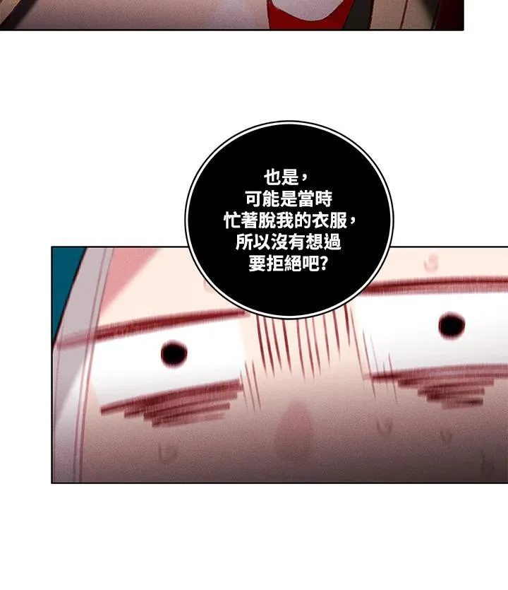 第100话 第12页