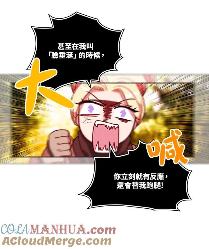 第100话 第13页