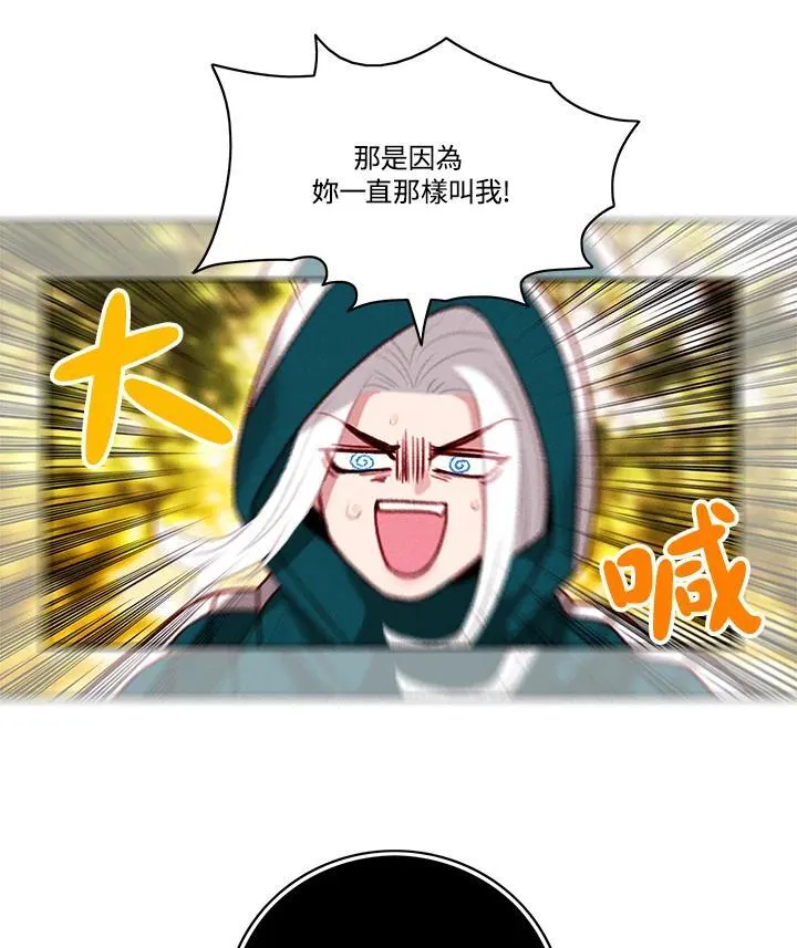 第100话 第14页