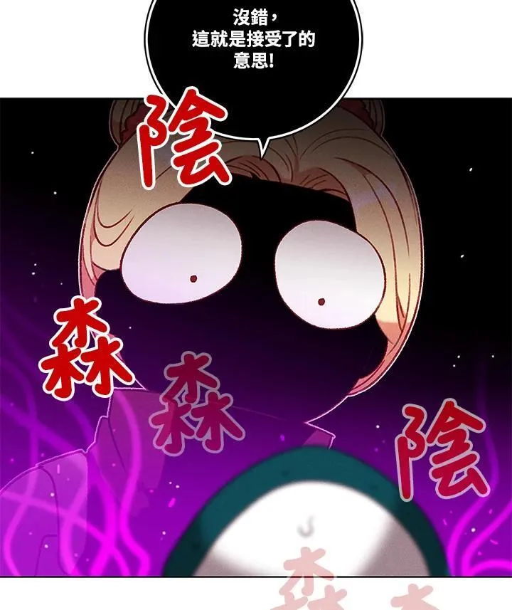 第100话 第15页