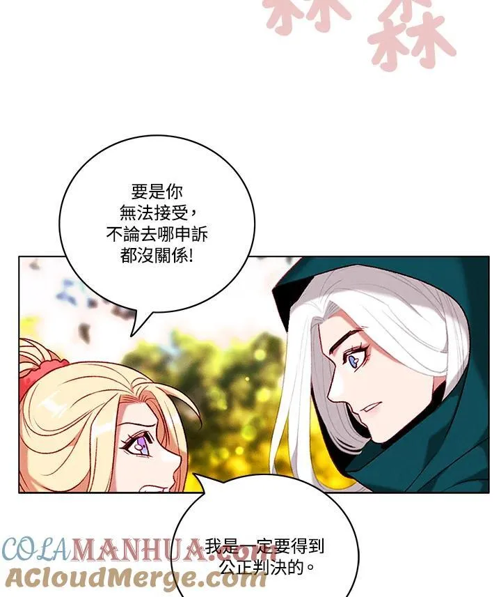 第100话 第16页