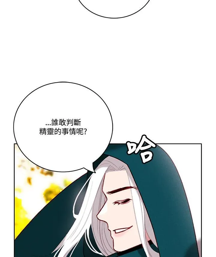第100话 第17页