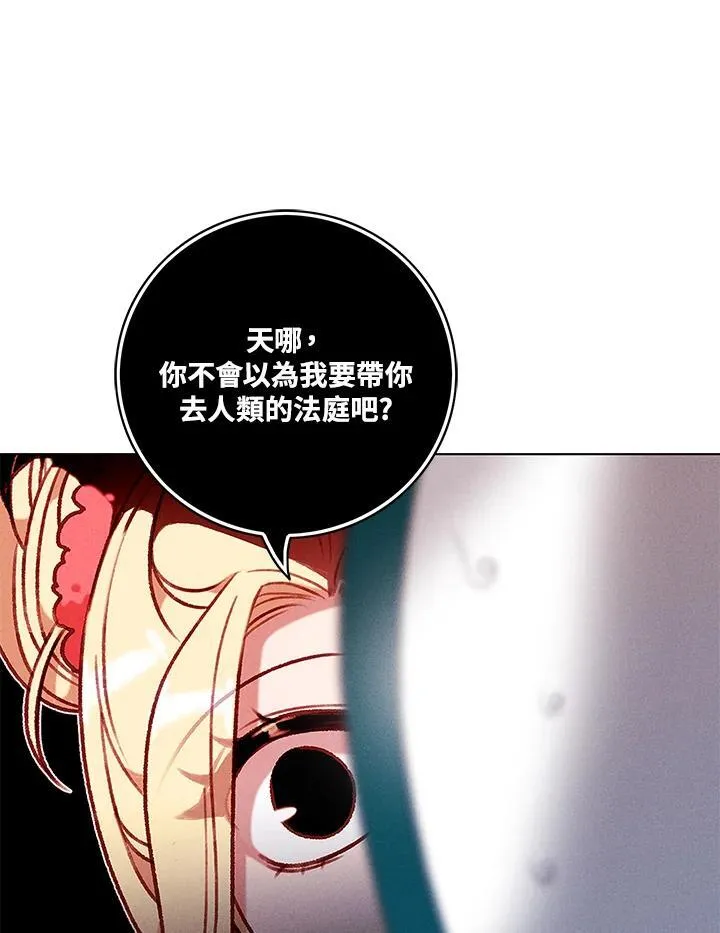 第100话 第20页