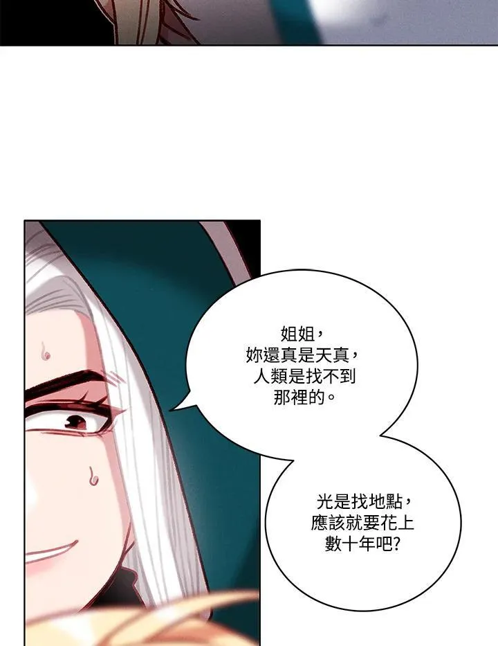 第100话 第21页