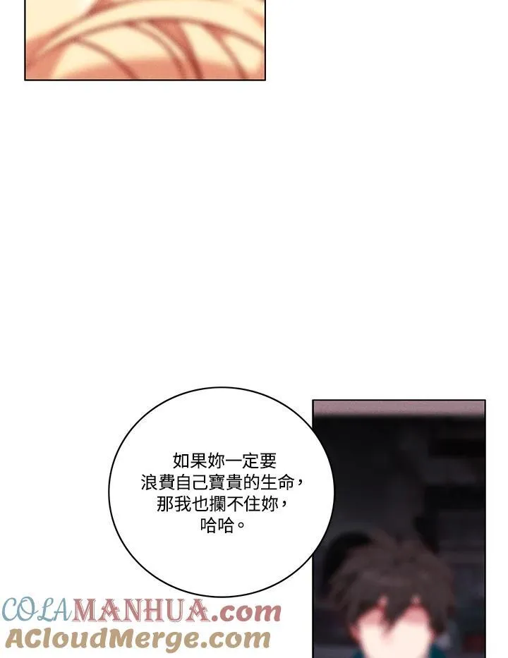 第100话 第22页