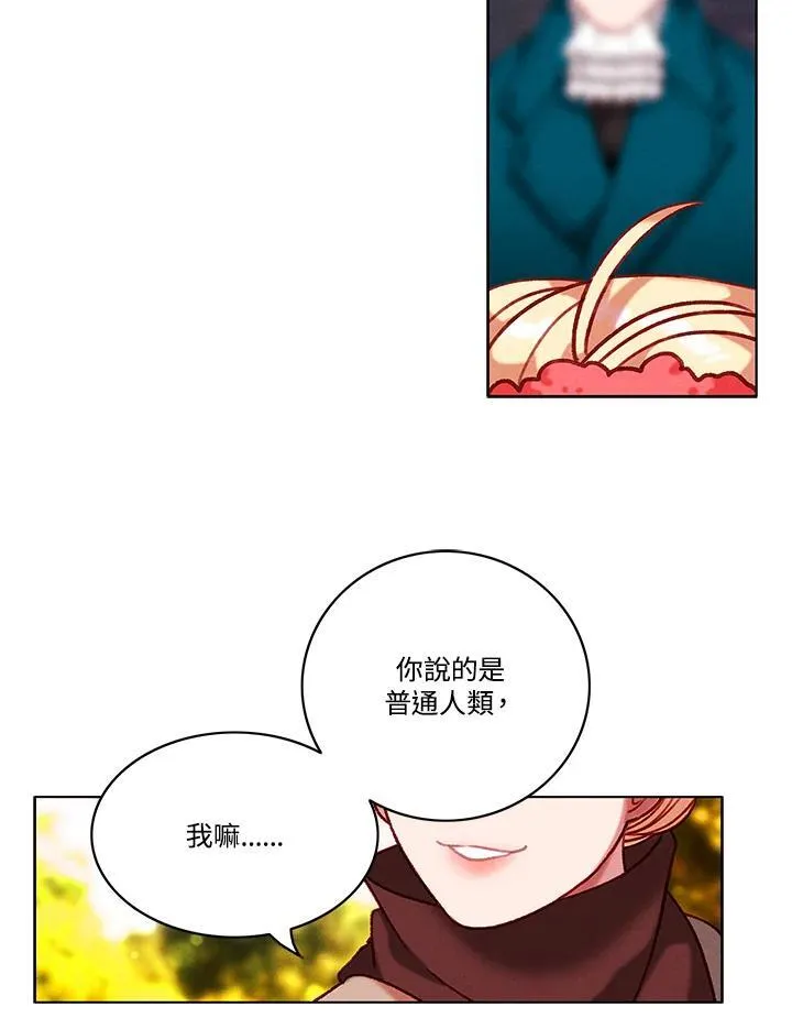 第100话 第23页