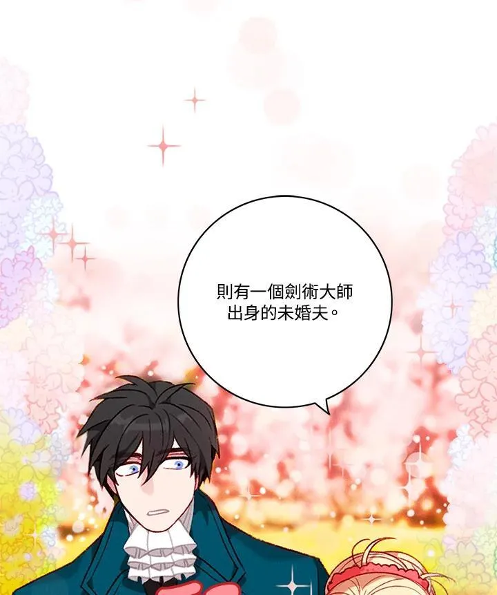 第100话 第24页