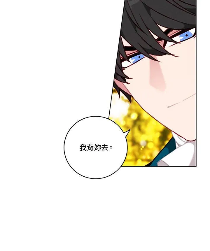第100话 第27页