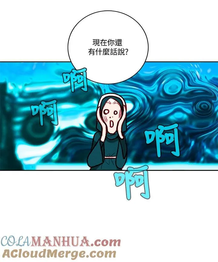 第100话 第28页