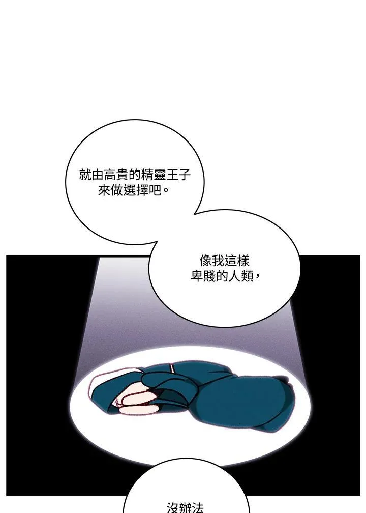 第100话 第29页