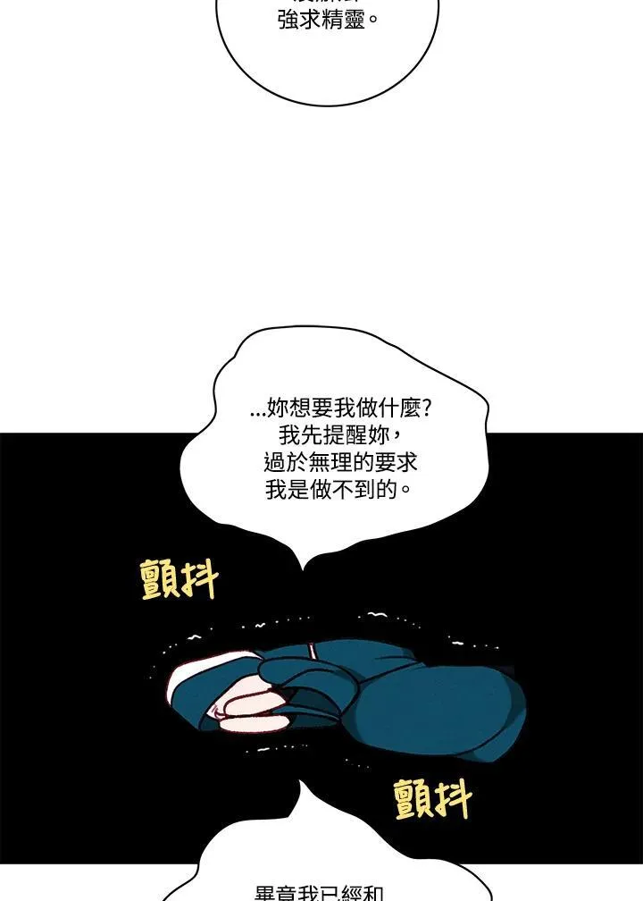 第100话 第30页
