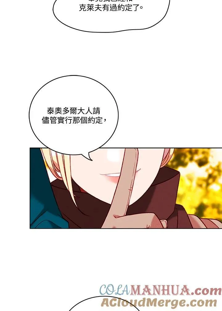 第100话 第31页