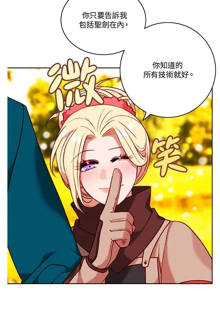 第100话 第32页