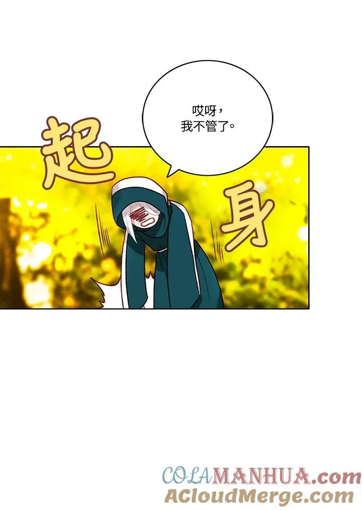 第100话 第34页