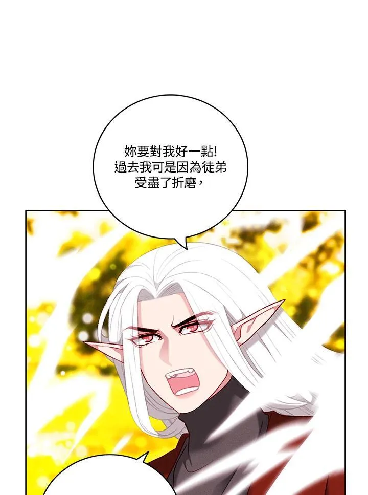 第100话 第35页
