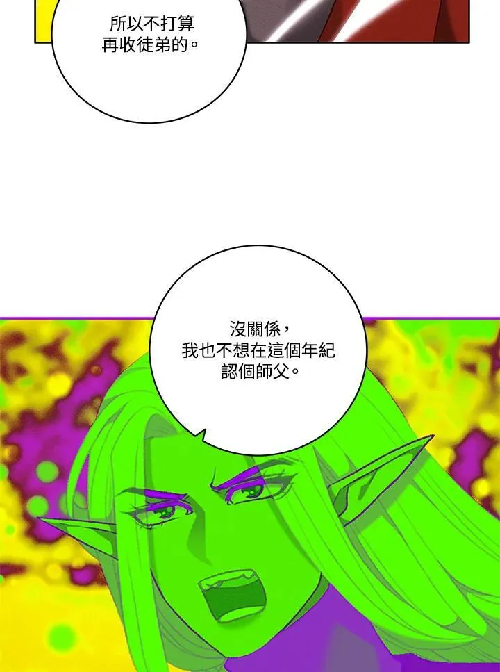 第100话 第36页