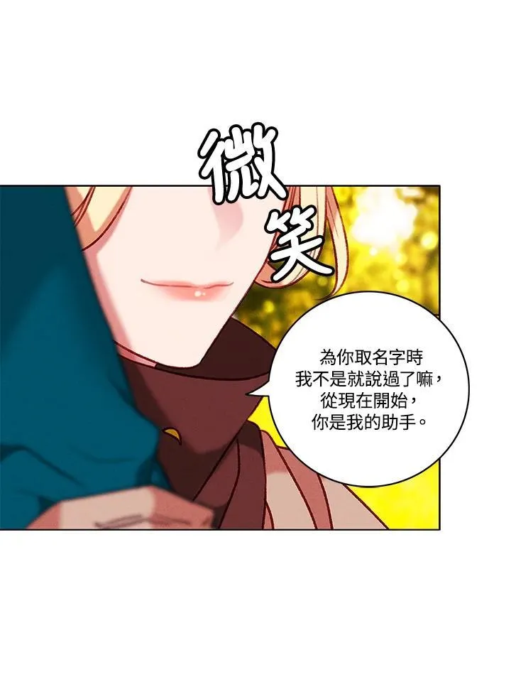 第100话 第38页
