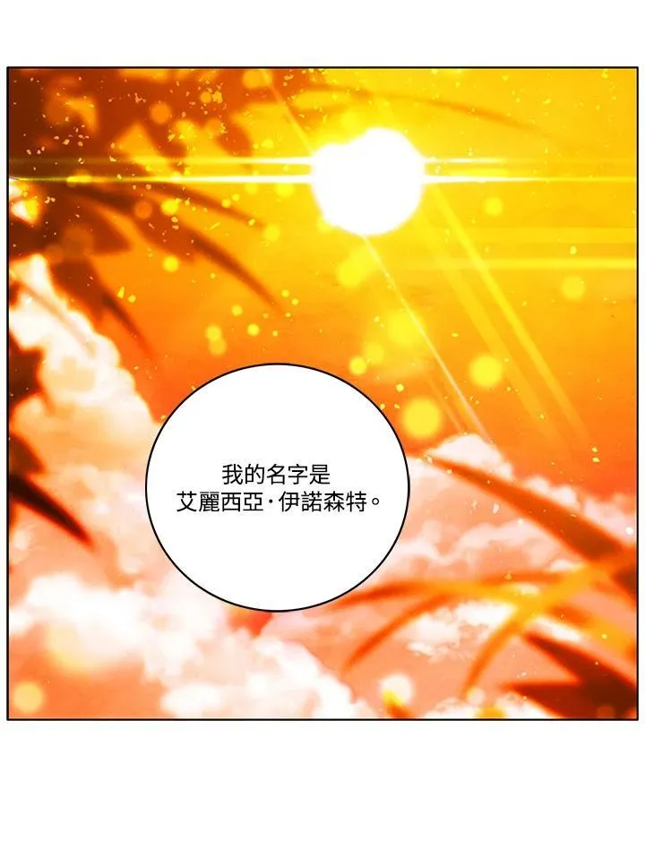 第100话 第39页