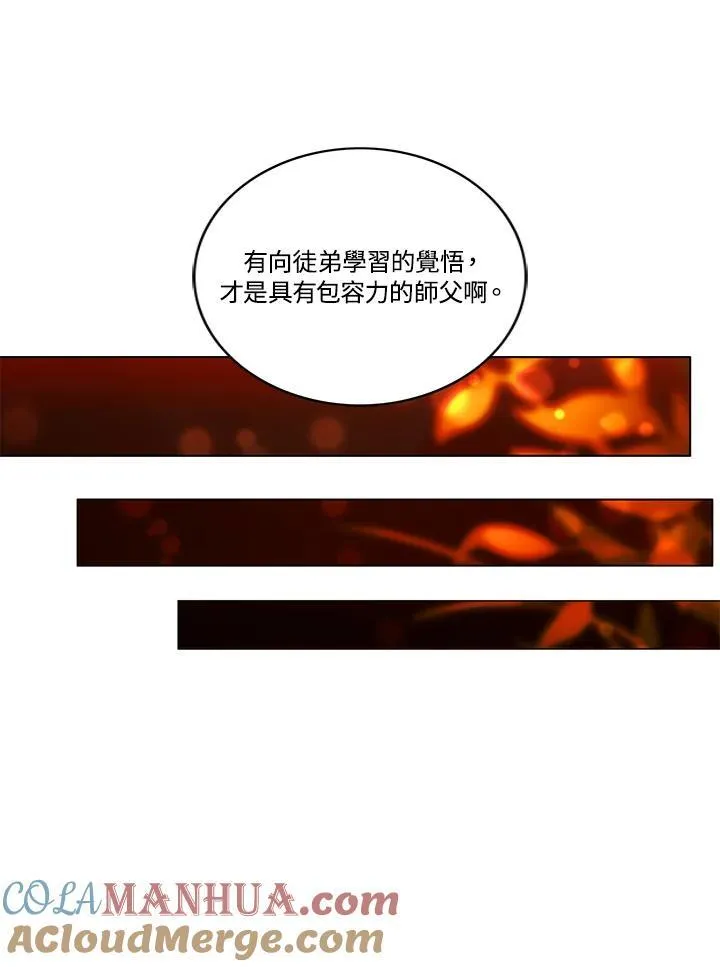 第100话 第40页