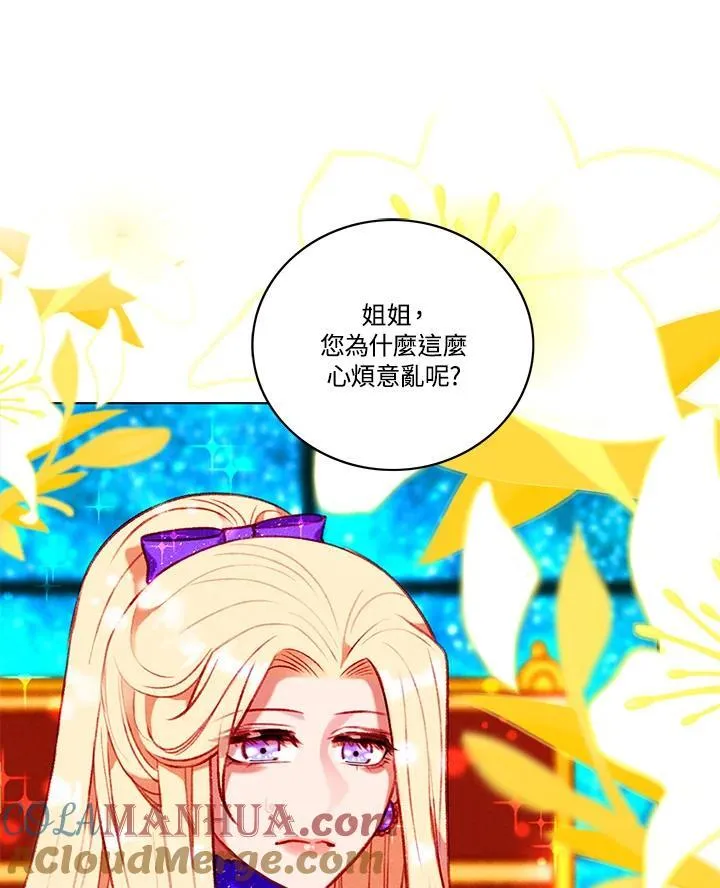 第100话 第43页