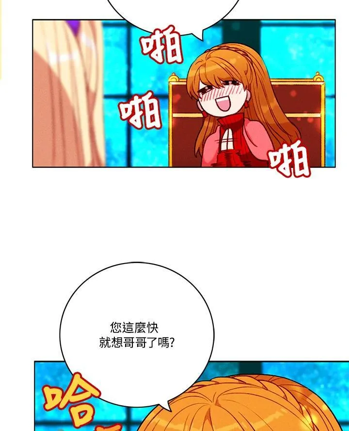 第100话 第45页