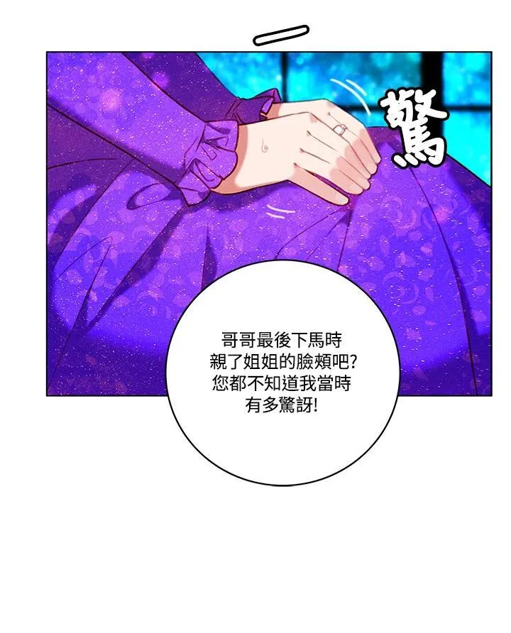 第100话 第47页