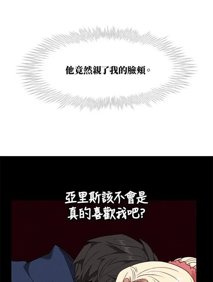 第100话 第48页