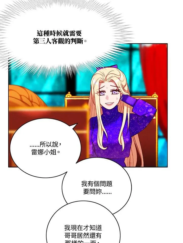 第100话 第51页