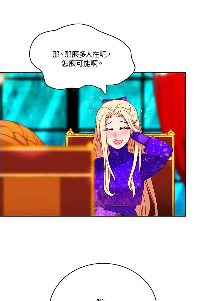 第100话 第53页