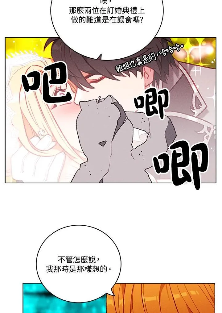 第100话 第54页