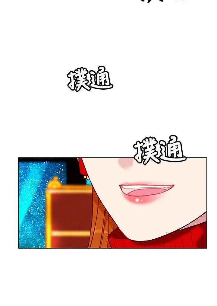 第100话 第56页