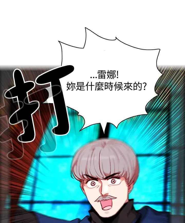 第100话 第57页