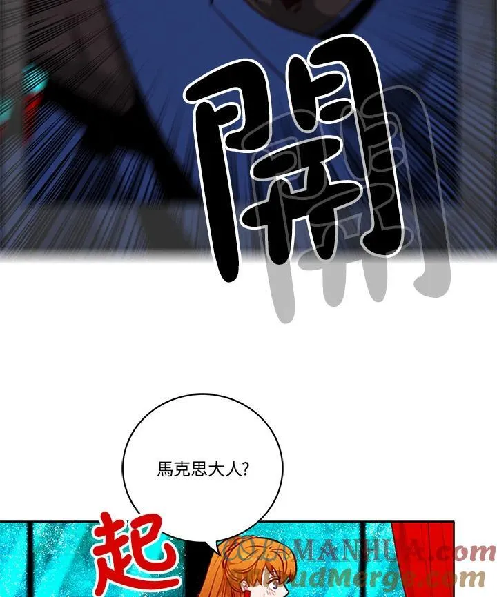 第100话 第58页
