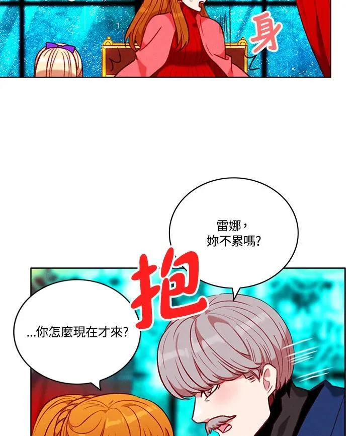第100话 第59页
