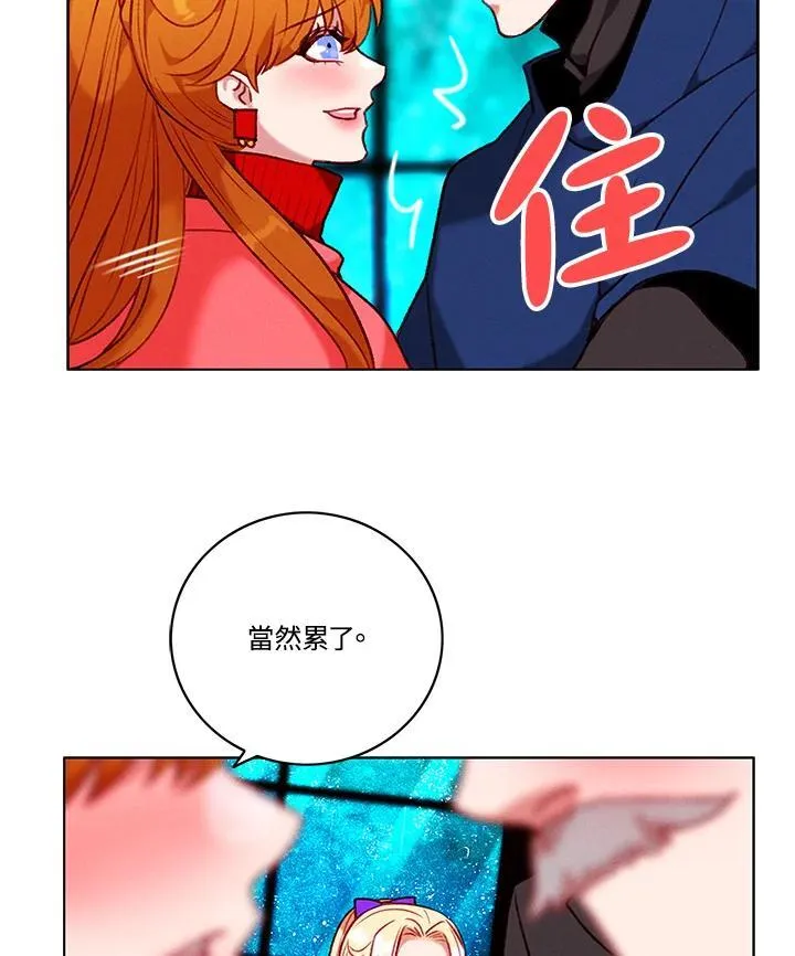 第100话 第60页