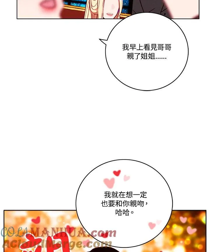 第100话 第61页