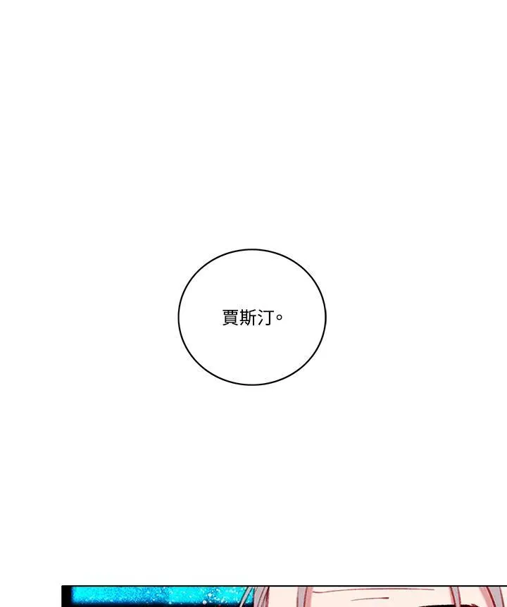 第100话 第63页