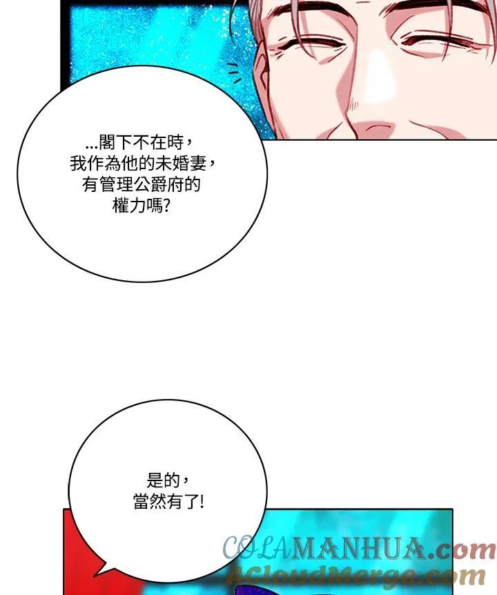 第100话 第64页