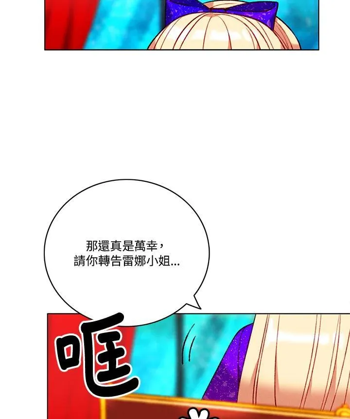 第100话 第65页